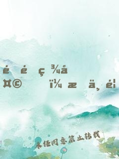 隐退百天，我一首歌震惊了全世界